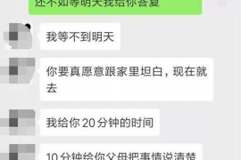 齐齐哈尔遇到恶意拖欠？专业追讨公司帮您解决烦恼