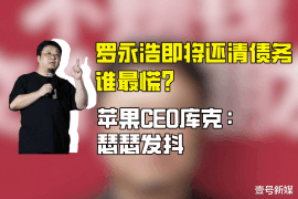 齐齐哈尔齐齐哈尔专业催债公司，专业催收