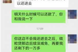 齐齐哈尔齐齐哈尔的要账公司在催收过程中的策略和技巧有哪些？